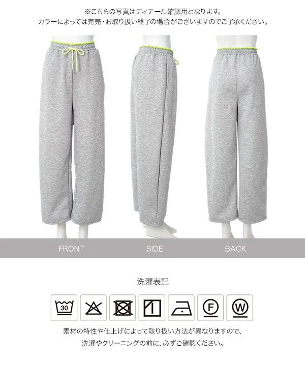 [ 裏起毛 ] M L 選べるタイプ 裏ボア配色スウェットパンツ [M4478]