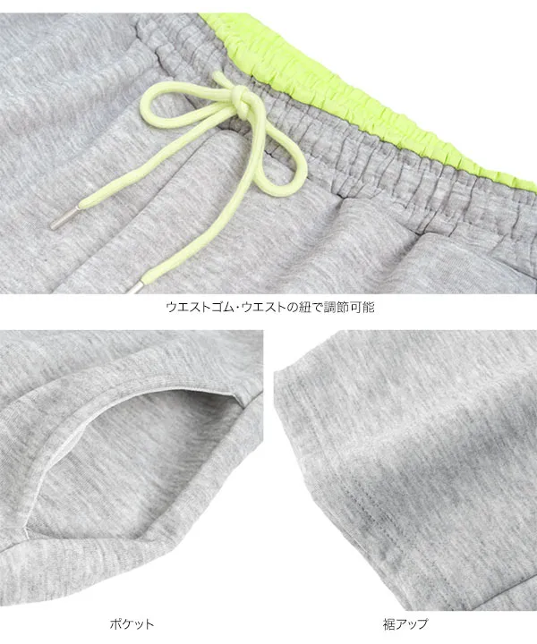 [ 裏起毛 ] M L 選べるタイプ 裏ボア配色スウェットパンツ [M4478]