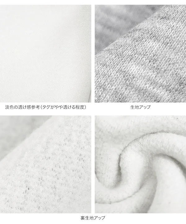 [ 裏起毛 ] M L 選べるタイプ 裏ボア配色スウェットパンツ [M4478]