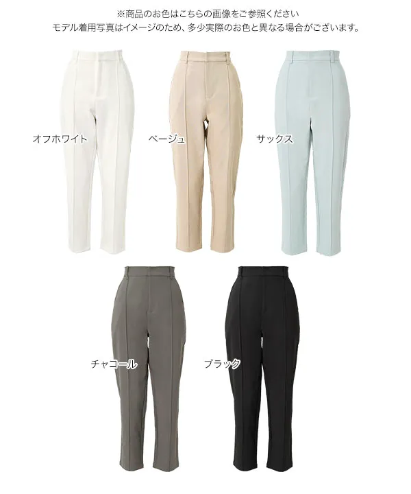 [ オフィスカジュアル ] センターピンタック美脚テーパードパンツ [M4481] | 7/29(水)12:00~販売予定!
