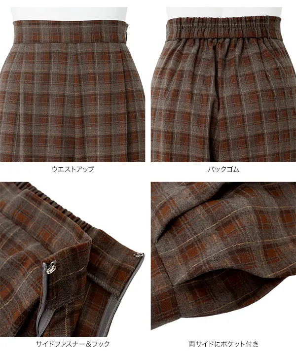 チェック柄ワイドパンツ [M4484]| 2026AW先行受注アイテム！20%OFFクーポン＆送料無料  8/12(水)12:00~8/18(火)12:00まで