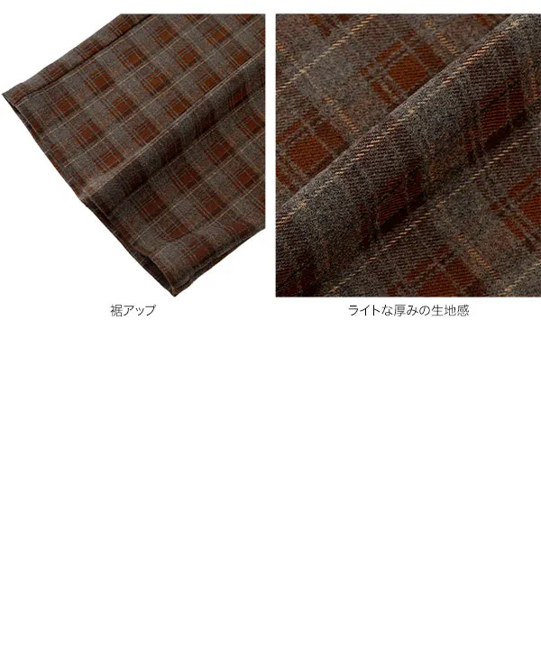 チェック柄ワイドパンツ [M4484]| 2026AW先行受注アイテム！20%OFFクーポン＆送料無料  8/12(水)12:00~8/18(火)12:00まで