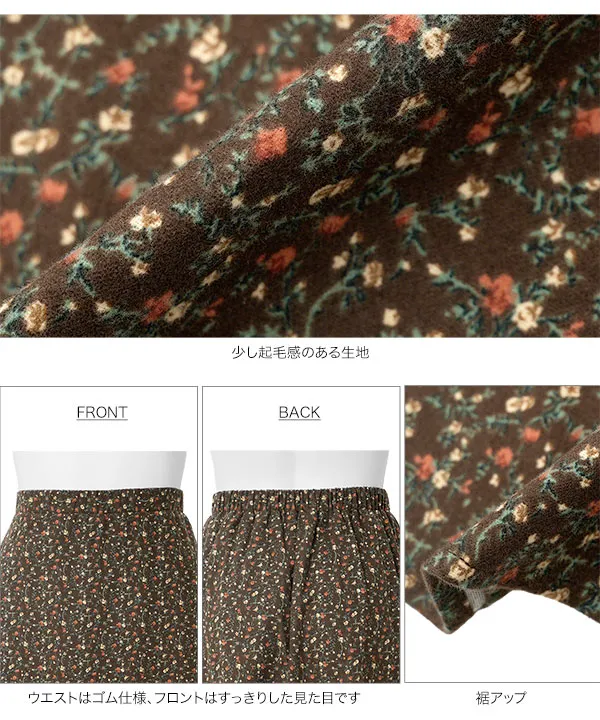 花柄ナロースカート [M4485]| 2026AW先行受注アイテム！20%OFFクーポン＆送料無料  8/12(水)12:00~8/18(火)12:00まで