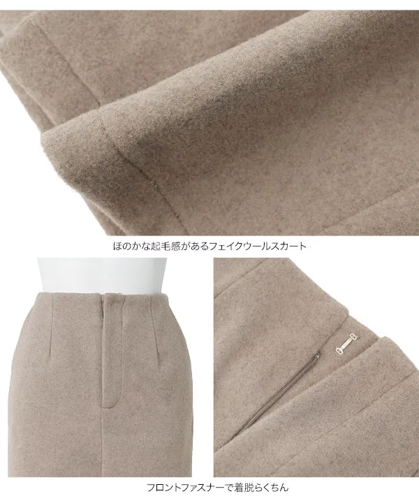 センタースリットフェイクウールペンシルスカート [M4486]| 2026AW先行受注アイテム！20%OFFクーポン＆送料無料  8/12(水)12:00~8/18(火)12:00まで
