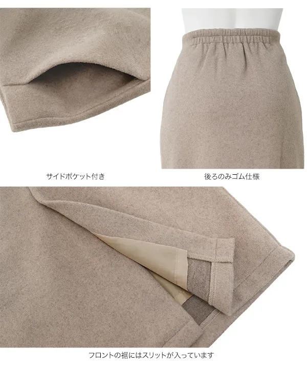 センタースリットフェイクウールペンシルスカート [M4486]| 2026AW先行受注アイテム！20%OFFクーポン＆送料無料  8/12(水)12:00~8/18(火)12:00まで