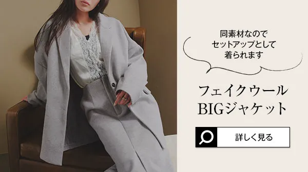 センタースリットフェイクウールペンシルスカート [M4486] | 今だけ送料無料！