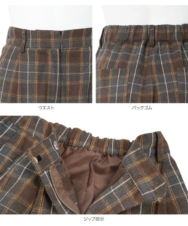 チェック柄ワイドパンツ [M4487]| 2026AW先行受注アイテム！20%OFFクーポン＆送料無料  8/12(水)12:00~8/18(火)12:00まで