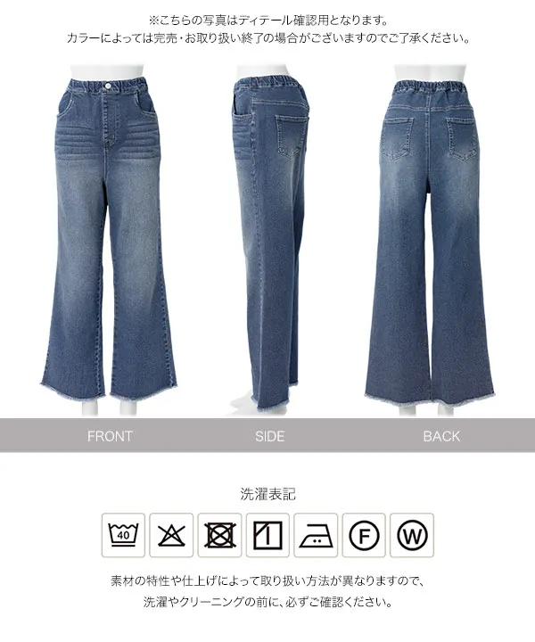 [ mamaレタス ] 裾フリンジストレートデニムパンツ [M4488]｜今だけ送料無料！