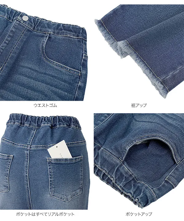 [ mamaレタス ] 裾フリンジストレートデニムパンツ [M4488]｜今だけ送料無料！
