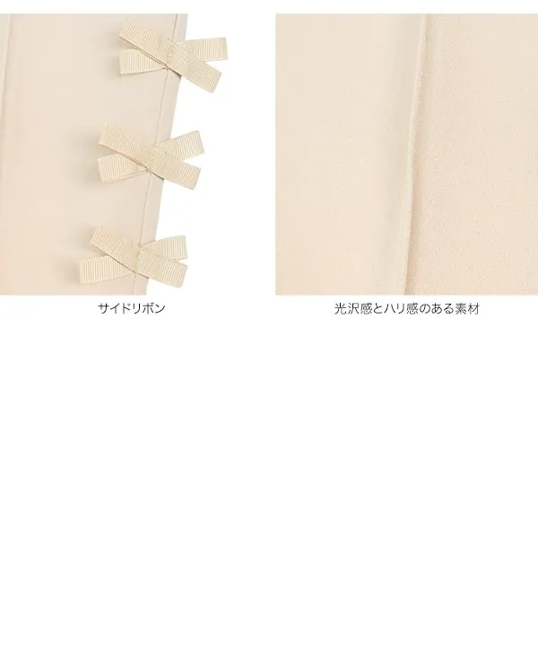 [ オフィスカジュアル ] サイドリボンテーパードパンツ [M4493]| 送料無料 9/18(金)12:00~9/24(木)12:00まで