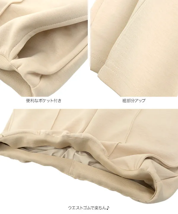 [ mamaレタス ] マタニティセンターシームストレートパンツ [M4494]