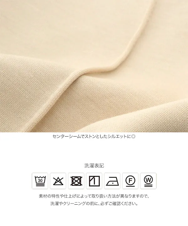 [ mamaレタス ] マタニティセンターシームストレートパンツ [M4494]