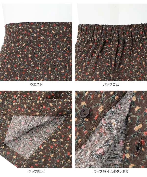 ラップデザイン花柄ロングスカート [M4495]