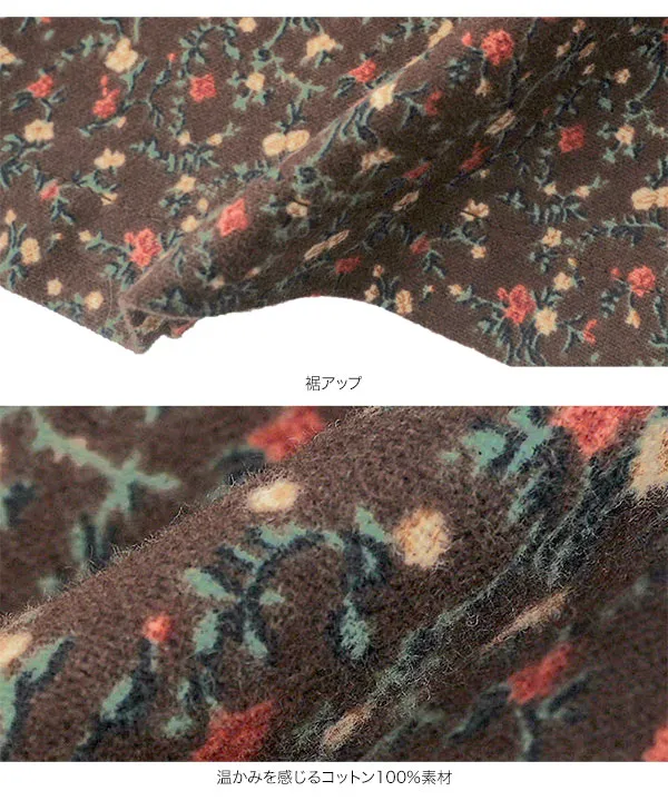 ラップデザイン花柄ロングスカート [M4495]