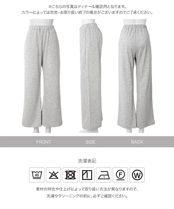 選べる4サイズ錯覚美脚ストレッチスウェットパンツ [M4496] | 大好評につき送料無料！