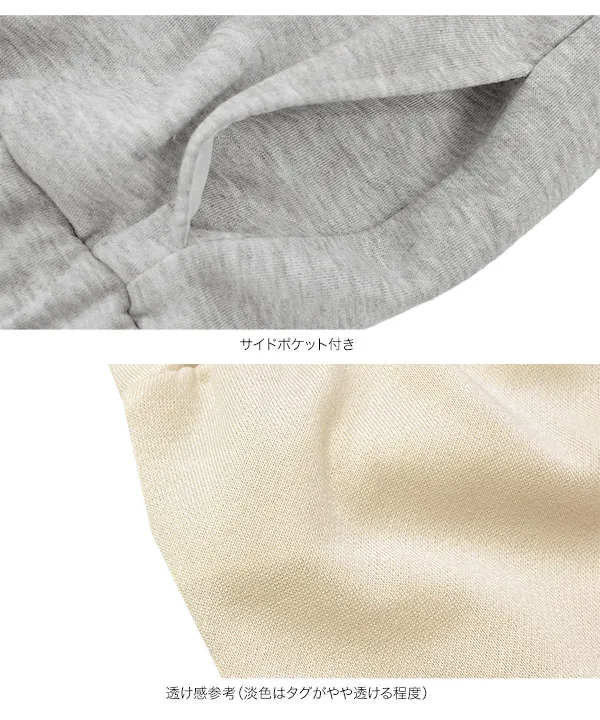 選べる4サイズ錯覚美脚ストレッチスウェットパンツ [M4496] | 大好評につき送料無料！