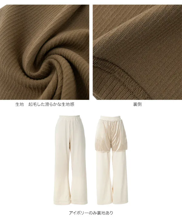 起毛リブ美脚パンツ [M4499] | 10/6(火)12:00~販売予定!