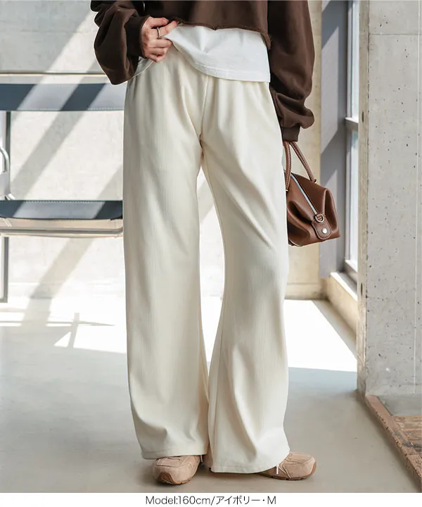 起毛リブ美脚パンツ [M4499] | 10/6(火)12:00~販売予定!