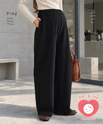 [ mamaレタス ] マタニティワイドパンツ [M4500]