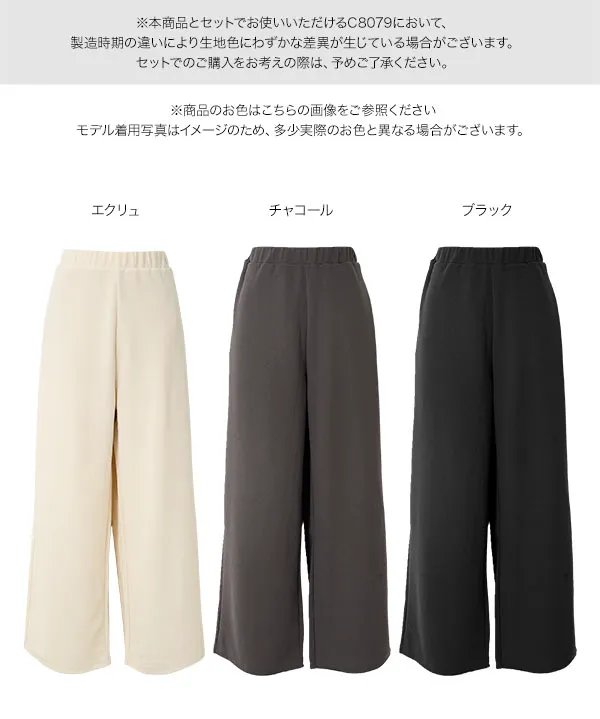 [ mamaレタス ] マタニティワイドパンツ [M4500]