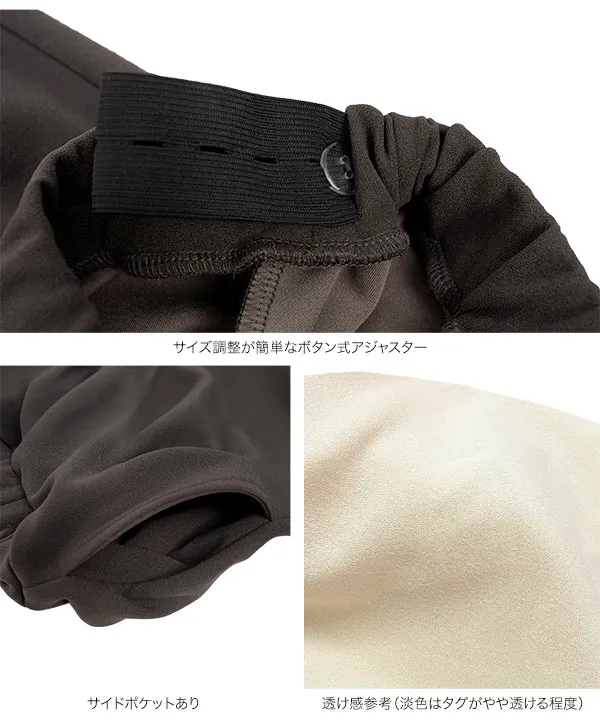 [ mamaレタス ] マタニティワイドパンツ [M4500]