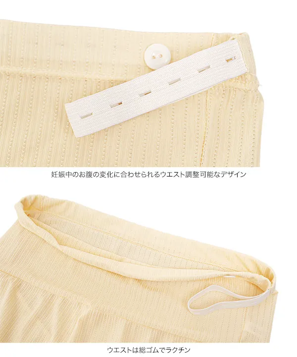 [ mamaレタス ] ウエスト調整可能ペチパンツ [M4502]| 送料無料 9/10(木)12:00~9/11(金)12:00まで