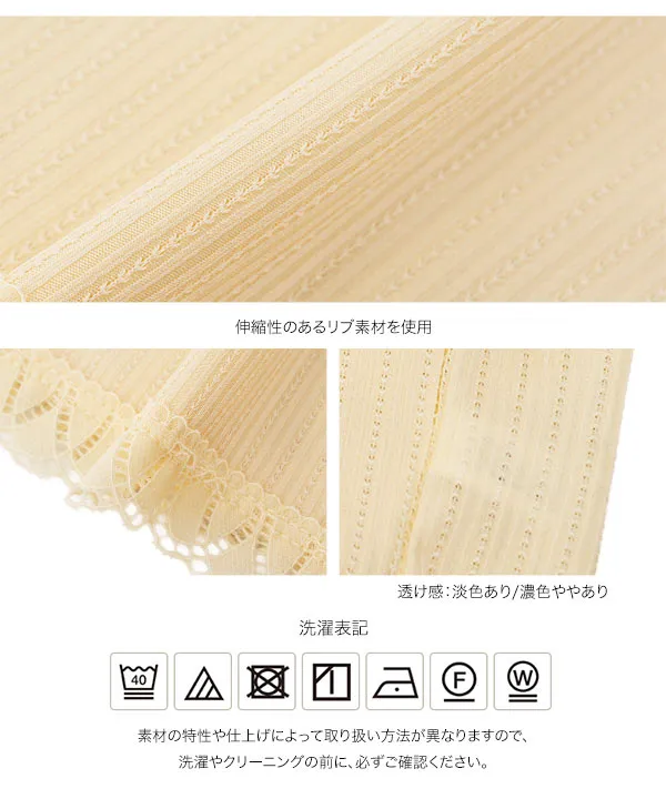 [ mamaレタス ] ウエスト調整可能ペチパンツ [M4502]| 送料無料 9/10(木)12:00~9/11(金)12:00まで