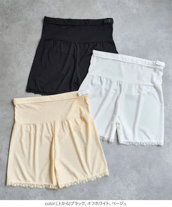[ mamaレタス ] ウエスト調整可能ペチパンツ [M4502]| 送料無料 9/10(木)12:00~9/11(金)12:00まで