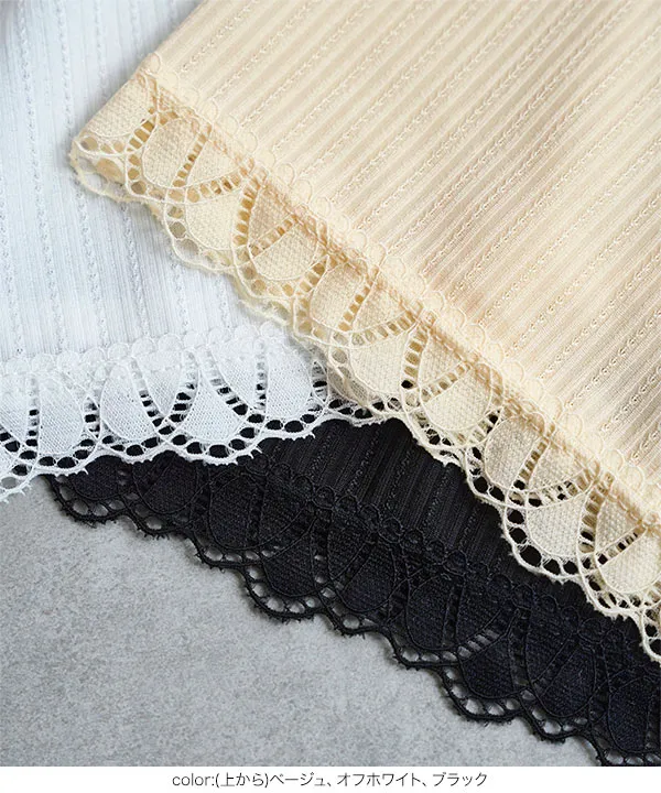 [ mamaレタス ] ウエスト調整可能ペチパンツ [M4502]| 送料無料 9/10(木)12:00~9/11(金)12:00まで