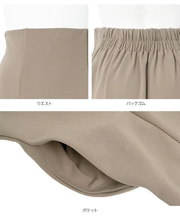 [ オフィスカジュアル ] シワになりにくいストレッチマーメイドスカート [M4504]