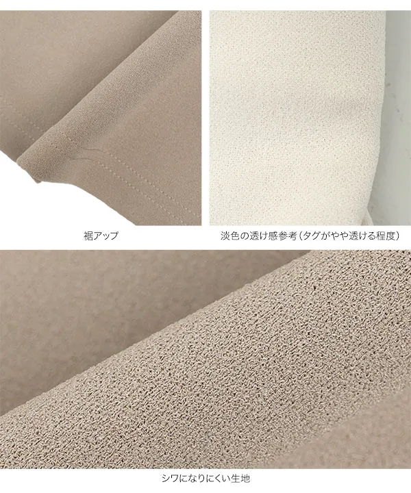 [ オフィスカジュアル ] シワになりにくいストレッチマーメイドスカート [M4504]