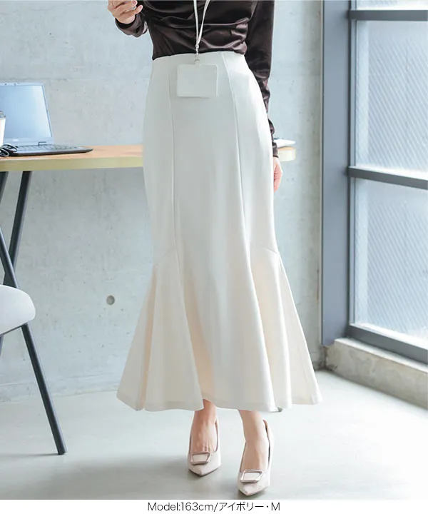 オフィスカジュアル ] シワになりにくいストレッチマーメイドスカート