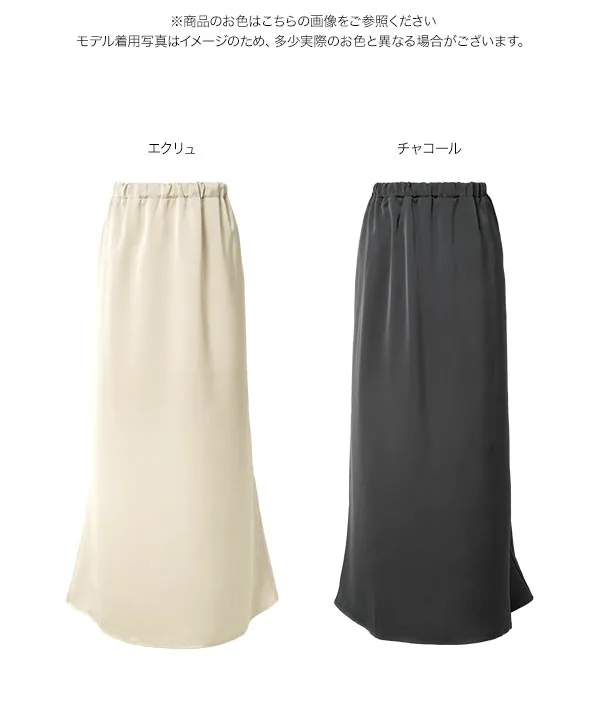 [ mamaレタス ] サテンスカート [M4506]| 送料無料 9/27(日)12:00~9/28(月)12:00まで