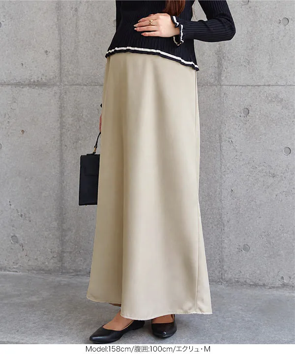 [ mamaレタス ] サテンスカート [M4506]| 送料無料 9/27(日)12:00~9/28(月)12:00まで