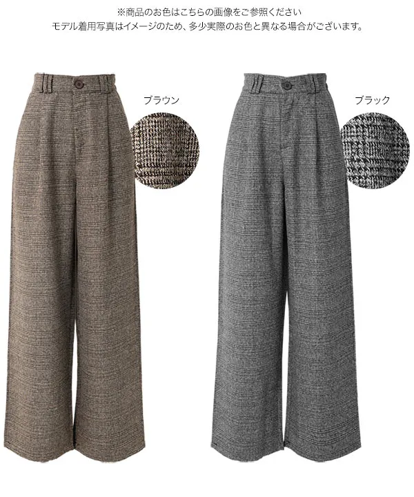 チェック柄ワイドパンツ [M4510]| 送料無料 11/1(日)12:00~11/2(月)12:00まで