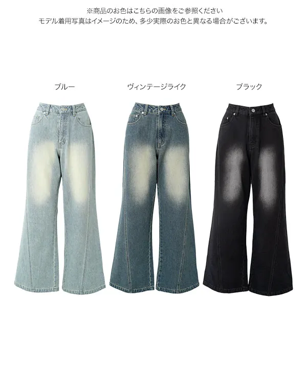 [ 裏起毛 ] 骨ストスタッフ監修カーブデニム [M4522] | 11/10(火)12:00~販売予定!