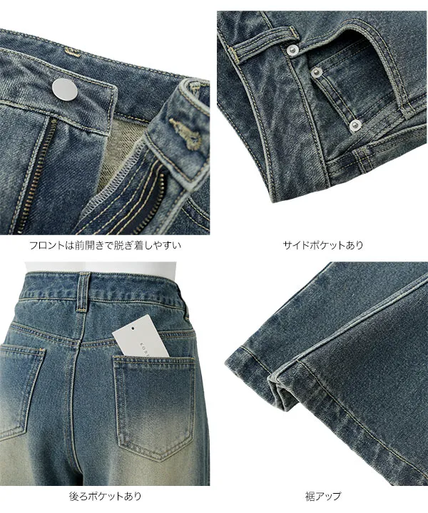 [ 裏起毛 ] 骨ストスタッフ監修カーブデニム [M4522] | 11/10(火)12:00~販売予定!