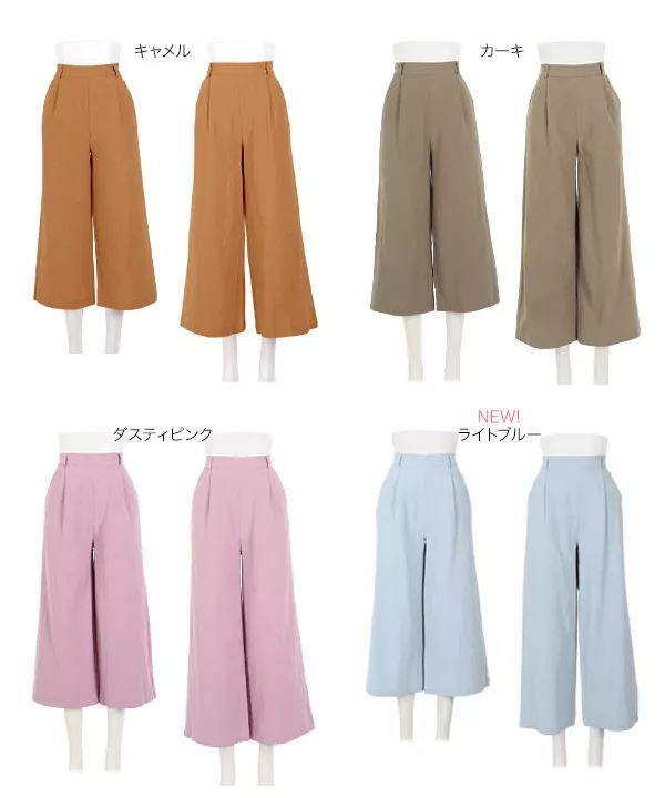 選べる2丈]ウエストバックゴムリネンタッチワイドパンツ [M4664