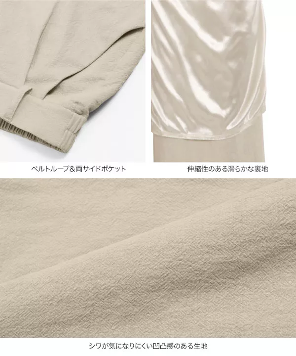 選べる2丈]ウエストバックゴムリネンタッチワイドパンツ [M4664