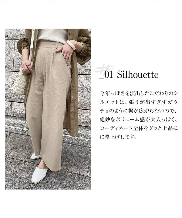 ★ChicLine★ タック入り バックゴム ワイドリネンパンツ 選べる2丈]ウエストバックゴムリネンタッチワイドパンツ [M4664