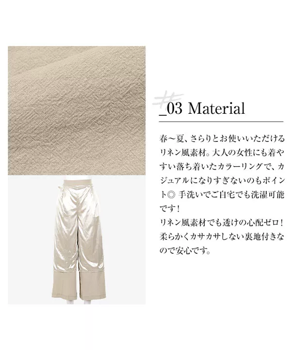 ★ChicLine★ タック入り バックゴム ワイドリネンパンツ 選べる2丈]ウエストバックゴムリネンタッチワイドパンツ [M4664
