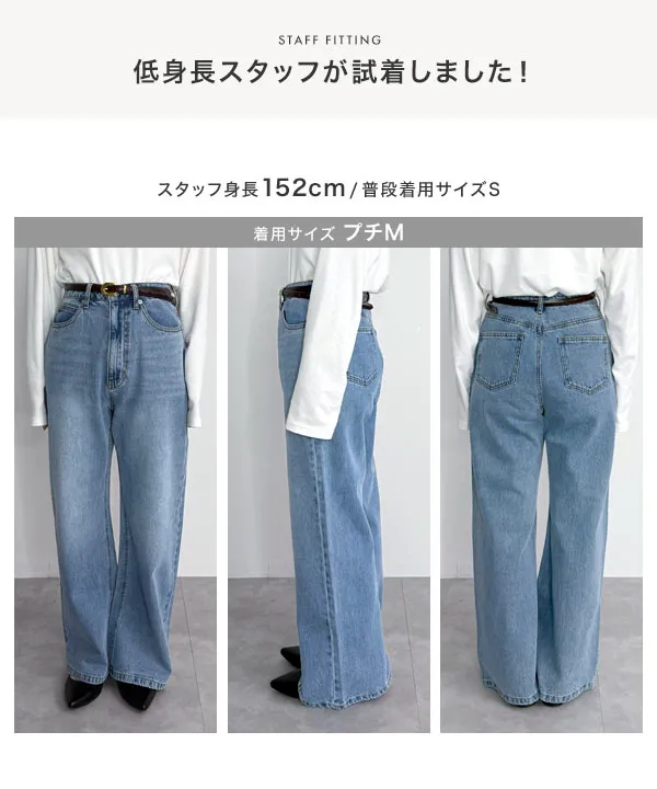 錯覚美脚デニムカーブパンツ [M5251] | 大好評につき送料無料