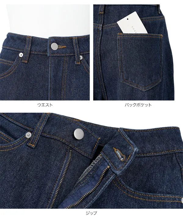 [ 裏起毛 ] 裏フリース錯覚美脚ワイドデニムパンツ [M5351]|11/8（木）12:00～発売予定！