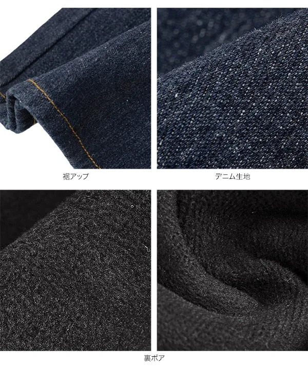 [ 裏起毛 ] 裏フリース錯覚美脚ワイドデニムパンツ [M5351]|11/8（木）12:00～発売予定！