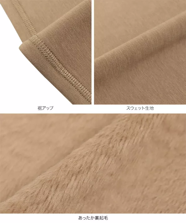 ぬく盛り] ボリュームフレアマキシスカート [M786]| 特別価格&送料無料