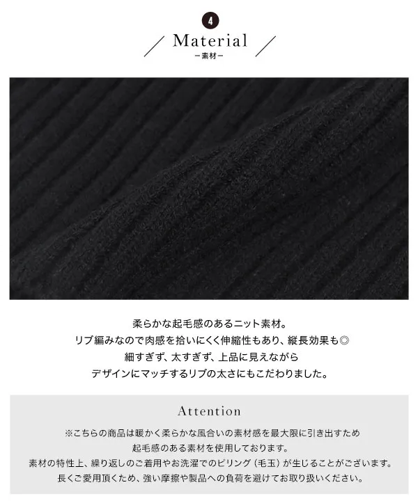 [ 田中亜希子さんコラボ ]　選べる2丈　2way付けフリルVネックニットプルオーバー [N1082] 　