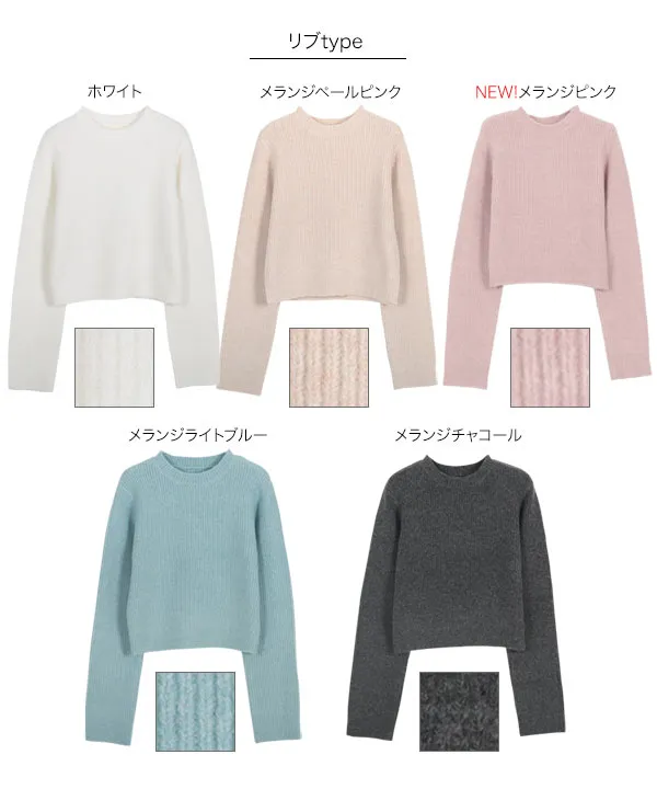 ［ 岡部あゆみさんコラボ ］　選べる3タイプ　ニットプルオーバー [N1083] 　 | トップス全品送料無料！9/11(金)18:00〜9/14(月)朝11:59まで