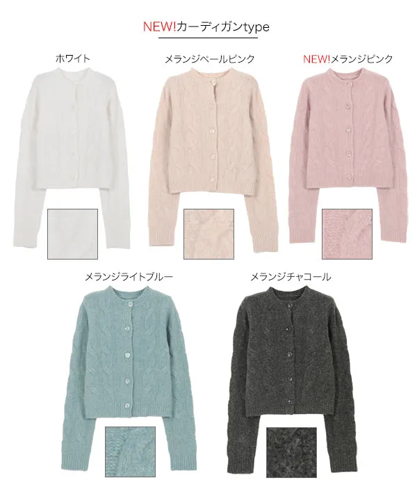 ［ 岡部あゆみさんコラボ ］　選べる3タイプ　ニットプルオーバー [N1083] 　 | トップス全品送料無料！9/11(金)18:00〜9/14(月)朝11:59まで
