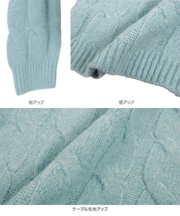 ［ 岡部あゆみさんコラボ ］　選べる3タイプ　ニットプルオーバー [N1083] 　 | トップス全品送料無料！9/11(金)18:00〜9/14(月)朝11:59まで