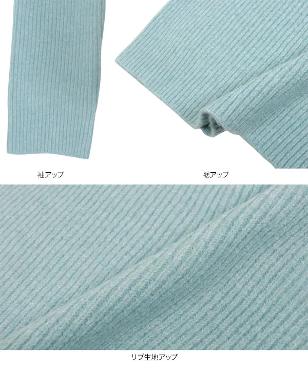［ 岡部あゆみさんコラボ ］　選べる3タイプ　ニットプルオーバー [N1083] 　 | トップス全品送料無料！9/11(金)18:00〜9/14(月)朝11:59まで